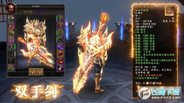 永恒圣殿手游官方版 永恒圣殿手游官方版