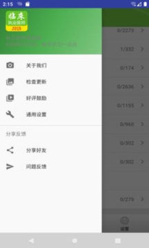 ̘It}app