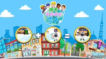 卡迷你城市滑雪人 卡迷你城市滑雪人
