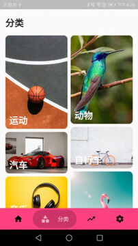 简易壁纸app 简易壁纸app