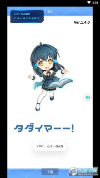 �����ձ��������޽���ƽ��