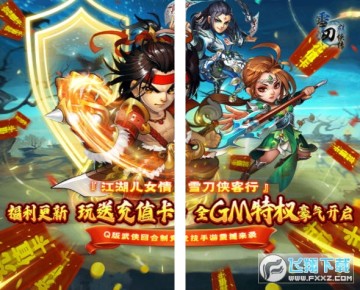 ѩ��Ⱥ����0ԪȫGM