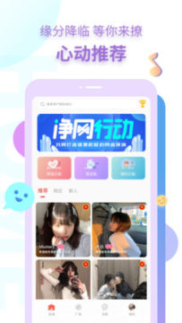 探遇漂流瓶app 探遇漂流瓶app