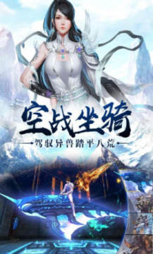 武动六界一剑封仙安卓版 武动六界一剑封仙安卓版