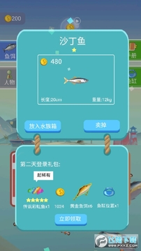 你能钓到什么鱼 你能钓到什么鱼
