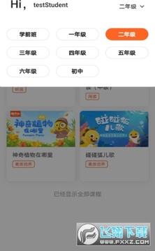 VIPKID�ÿζ��ֻ���