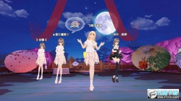 一舞倾心手游官方版 一舞倾心手游官方版