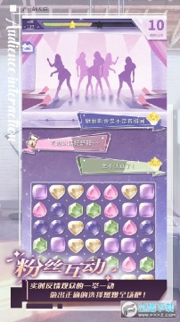 代号天后 代号天后