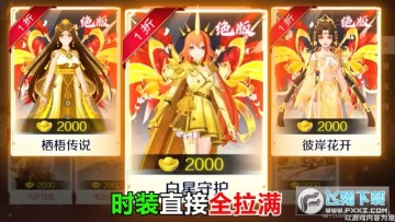 京都伏妖录手游官方版 京都伏妖录手游官方版