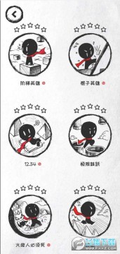 36种死法全皮肤解锁 36种死法全皮肤解锁