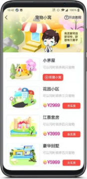 �����������app