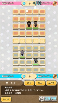 悠哉JUMP全明星 悠哉JUMP全明星