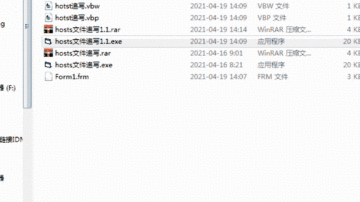 hosts�ļ�׷д����