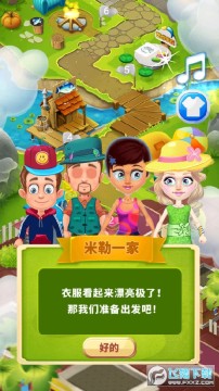 露营模拟器 露营模拟器