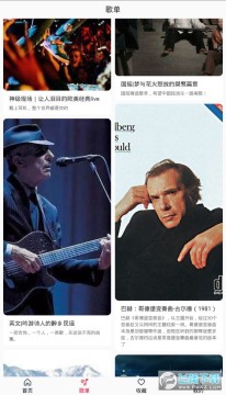 ���������ֽ�����ɫ�赥