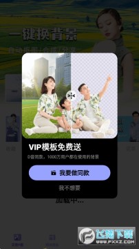 万能相册大师 万能相册大师