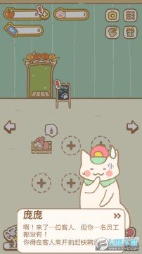 貓咪SPA会馆 貓咪SPA会馆