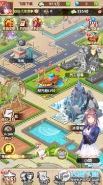 梦幻游乐园 梦幻游乐园