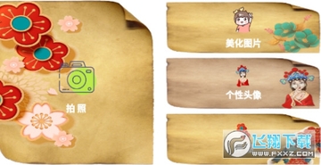 胶片拍摄相机app 胶片拍摄相机app