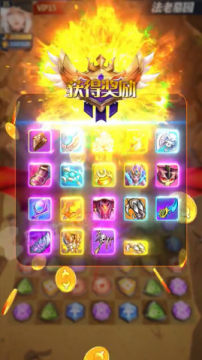 埃及消消乐手机版游戏 埃及消消乐手机版游戏