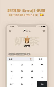 记账相机app 记账相机app