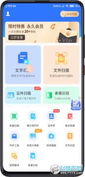 ����ɨ����app