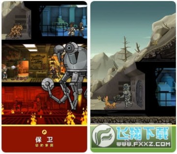 辐射避难所无限瓶盖破解版美服端 辐射避难所无限瓶盖破解版美服端