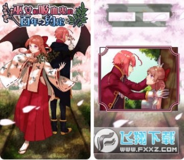 ��Ů����Ѫ���İ���֮�����ޱ�ʯ�ƽ��