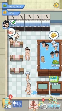 江南洗浴城去广告无限破解版 江南洗浴城去广告无限破解版