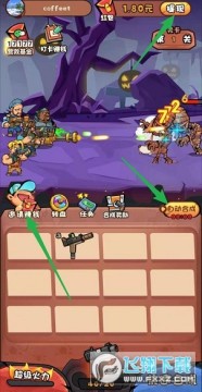 捉妖特工队手游 捉妖特工队手游