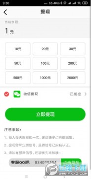 好运转转发文章赚钱平台 好运转转发文章赚钱平台