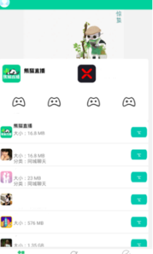 青虹应用官方最新app 青虹应用官方最新app