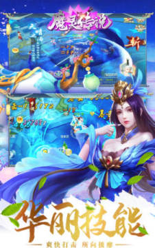 ħ�鴫˵��ֵ�߷���