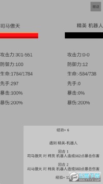 ����¼���޽�����޼ӵ��ƽ��