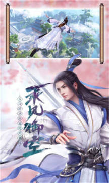 封神争霸3D手游 封神争霸3D手游