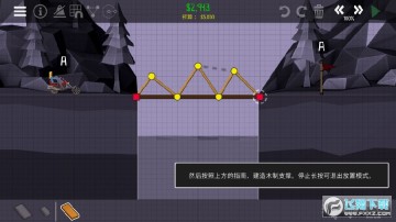 桥梁建筑师2 桥梁建筑师2