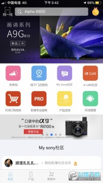 �����й������̳ǹٷ�app