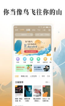 懒人畅听app 懒人畅听app