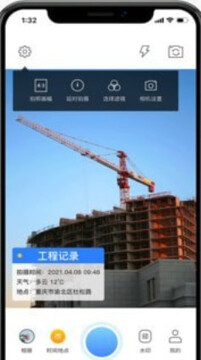 ȫ��ˮӡ���app