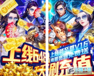 ��ħ����648��ֵ