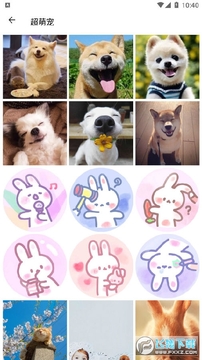 头像制作神器app 头像制作神器app