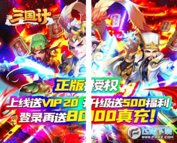 ��������8000����