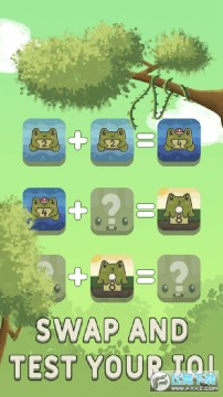 小青蛙2048小游戏 小青蛙2048小游戏