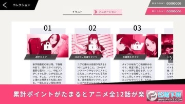 �����ӽ�ƴͼ�ΰ�׿��