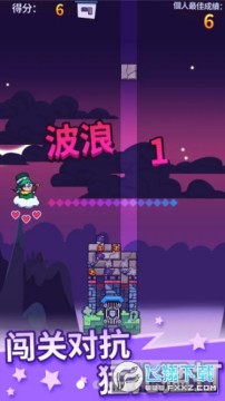 ������ʦ����׿��