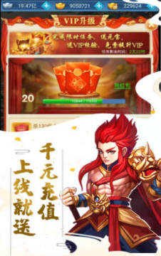 �����ߵ�¼��VIP7