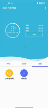 CX�ļ��������޹���