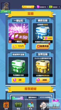 һ��666���޽����ʯ�ƽ��