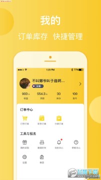 ��Ӣ��ѡ����app