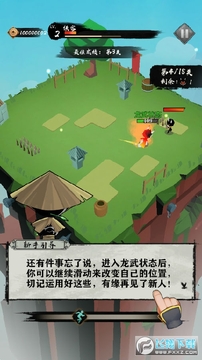 剑荡山河无限货币破解版 剑荡山河无限货币破解版